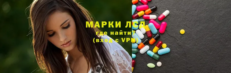 Лсд 25 экстази ecstasy  магазин продажи наркотиков  Магадан 